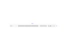 BACHMANN BN7000 18xC13 4xC19, Mess.p.Ph. 3G2,5 CEE16A Lan Schalt.p.D.